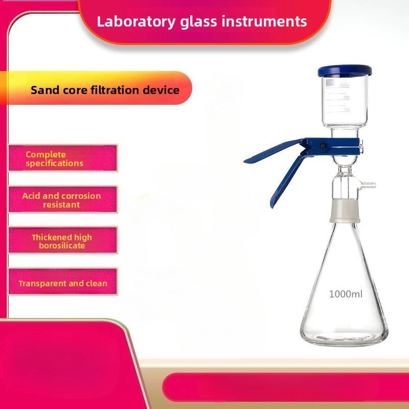 Vacuum Filtration Apparatus Glass Sand Core Liquid Solvent Filter Unit Device With Filter Cup & Receive Bottle 250 ML