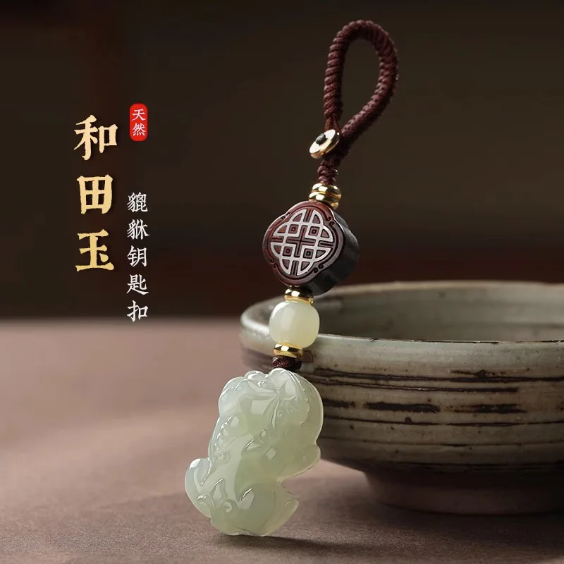 Authentic Hetian Jade Pixiu Car Key Pendant Premium Charm for Men and Women with Lucky Blessings Gifts
