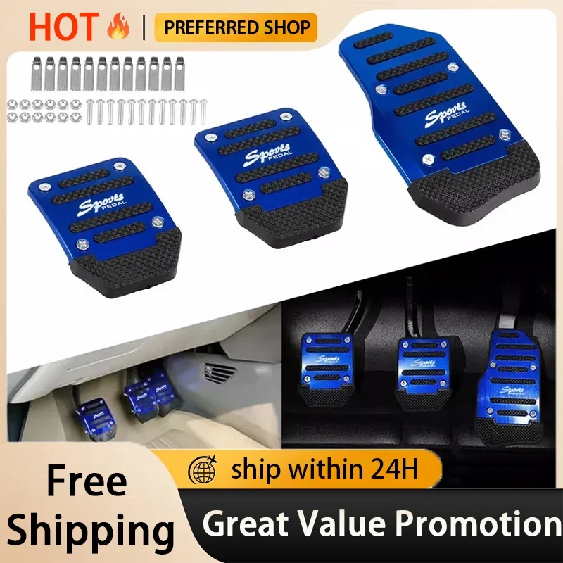 Automotive universal Anti-Skid Pedal Cover, Interior Modification, Pedal Personality Modification Accessories, Anti-Skid Pedal