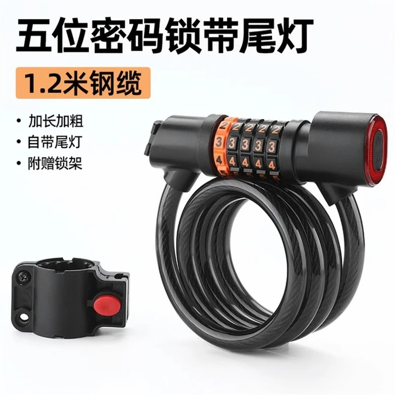 

Parts Suitable for Bicycle Lock Anti-theft Code Lock with Tail Light Mountain Bike Portable Bicycle Lock