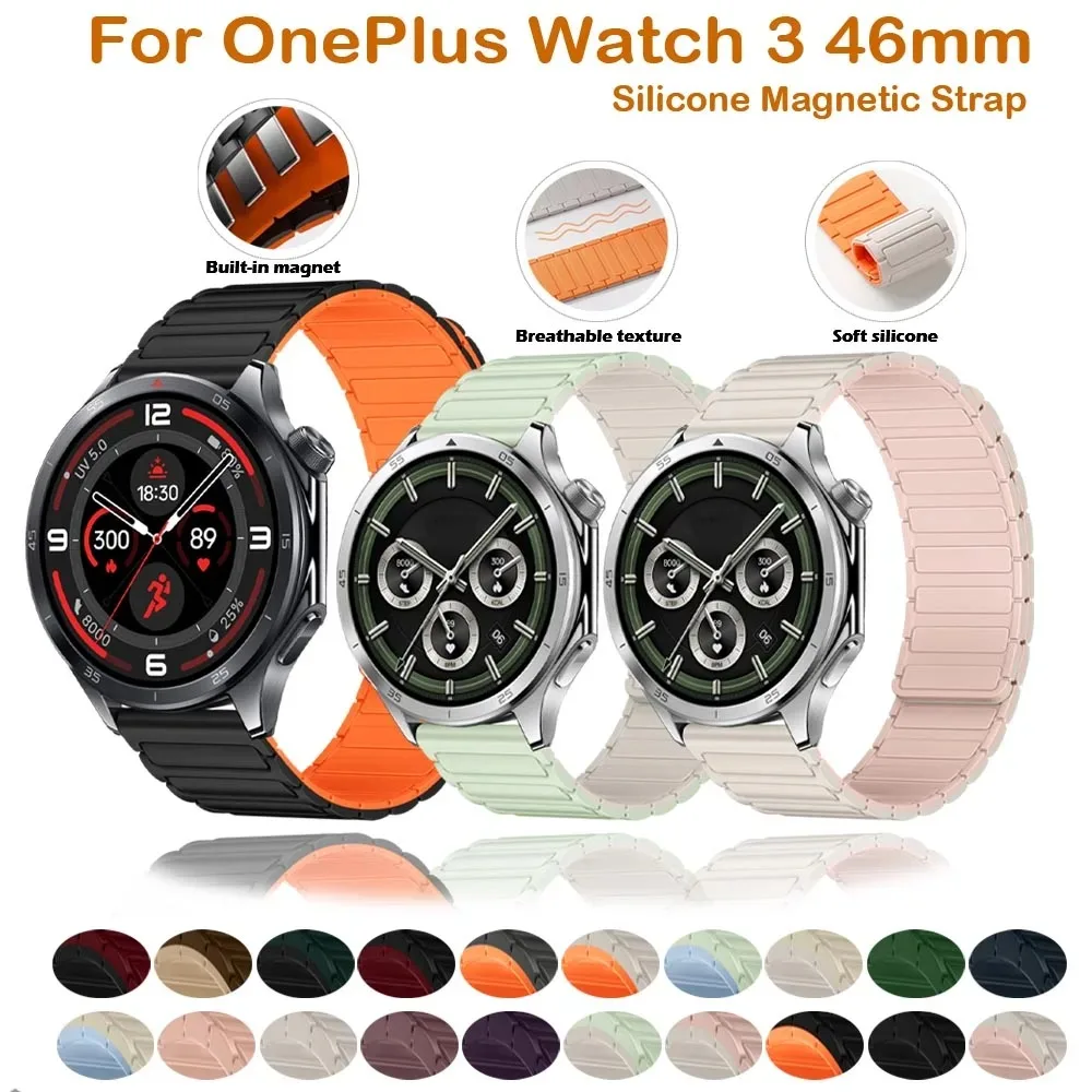 

Ремешок для часов 22 мм для OnePlus Watch 3, 46 мм, мягкий силиконовый магнитный сменный браслет для OnePlus Watch 3, аксессуары 46 мм