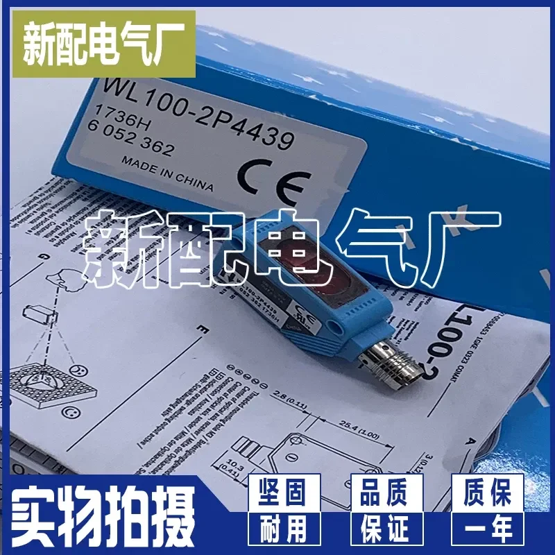 Photoelectric Sensor for WL8G-N1131 WL8G-P1131 WL8G-P2231 High Precision Industrial Automation Detection Switch