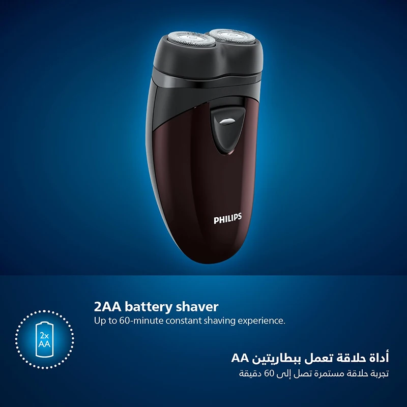 Philips Electric Shaver PQ206 Battery Power Mini Size Portable Beard Trimmer Men's Grooming Double Cutter Head Floating Razor