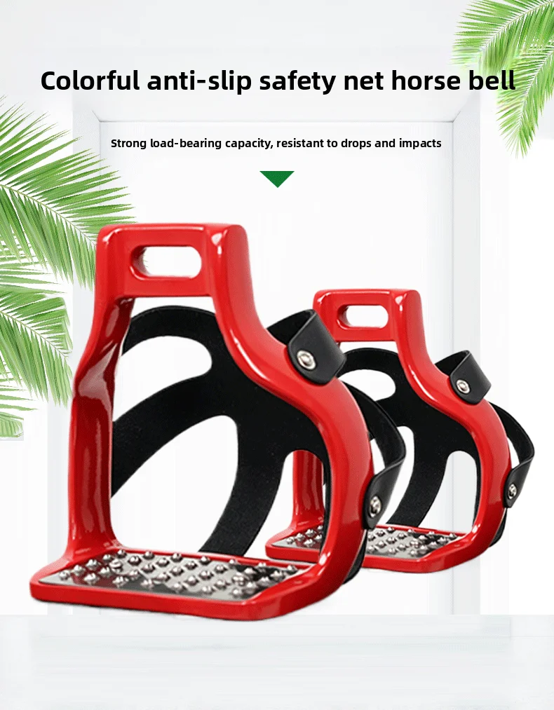 Color Anti-skid Safety Net Stirrrup Equestrian Supplies Cross-border Anti-skid Pedals Equestrian Supplies