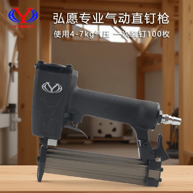 Household F30 Straight Nail Gun Air Pump Air Nail Gun Woodworking Pneumatic Nail Gun Decoration