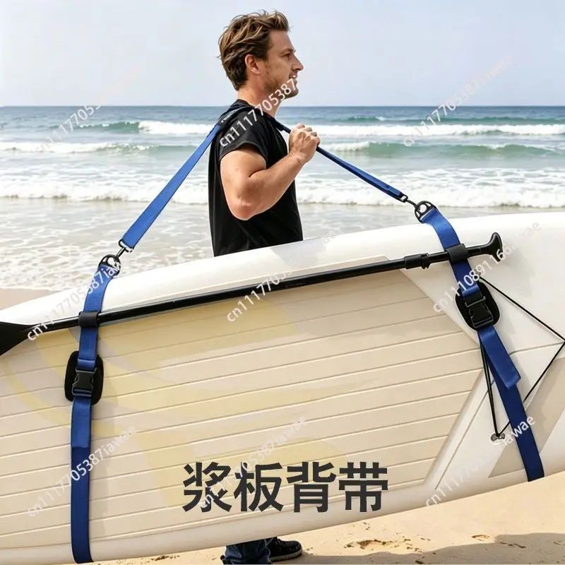 Paddle Board Strap SUP Accessories Adjustment Strap Surfboard Shoulder Strap Fixed Kayak Multi