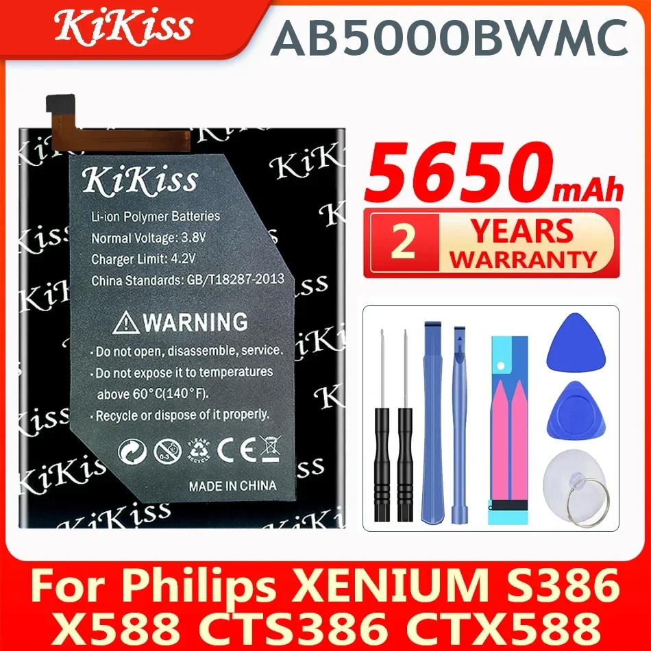 

Аккумуляторы AB5000BWMC для Philips XENIUM S386 X588 CTS386 CTX588