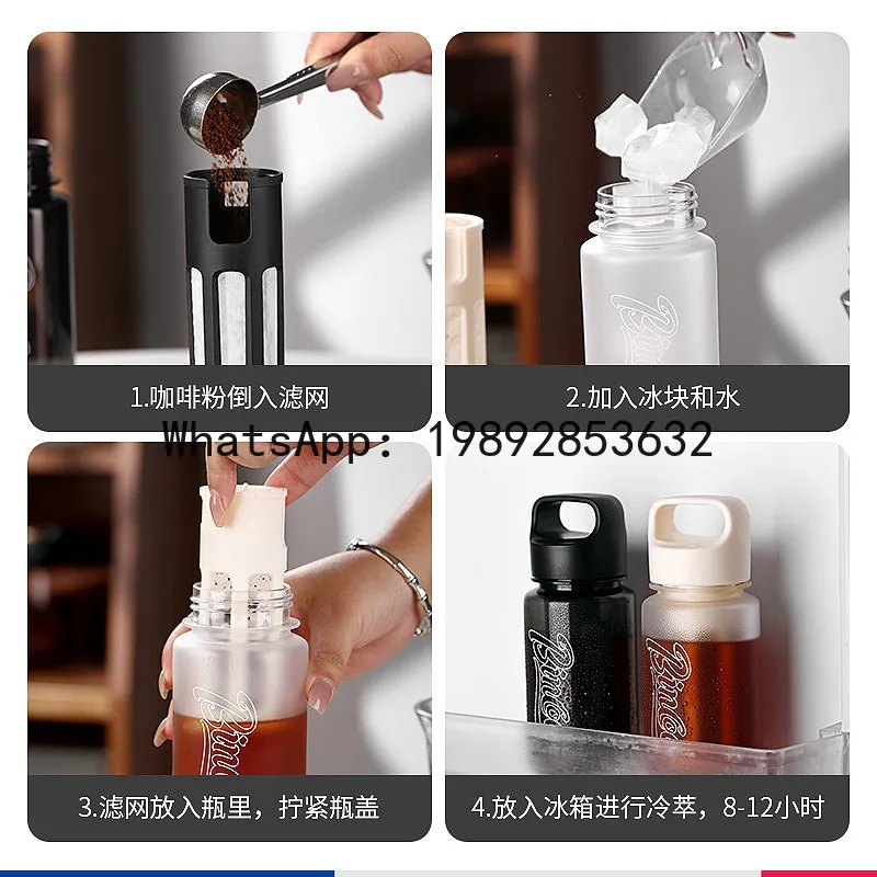 

XL Coffee Cold Brew Bottle Household Portable Coffee Cup Cold Brew Cup Cold Brew Cup with Handle