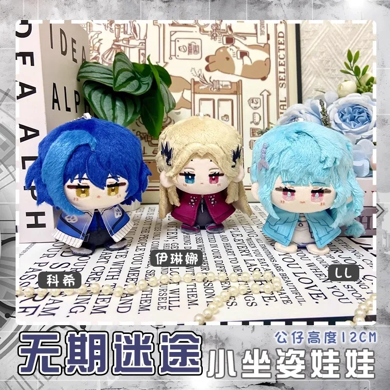 

12CM Anime Path To Nowhere Cosplay Eirene LL Crache Plush Keychain Sitting Posture Soft Backpack Pendant Key Chain