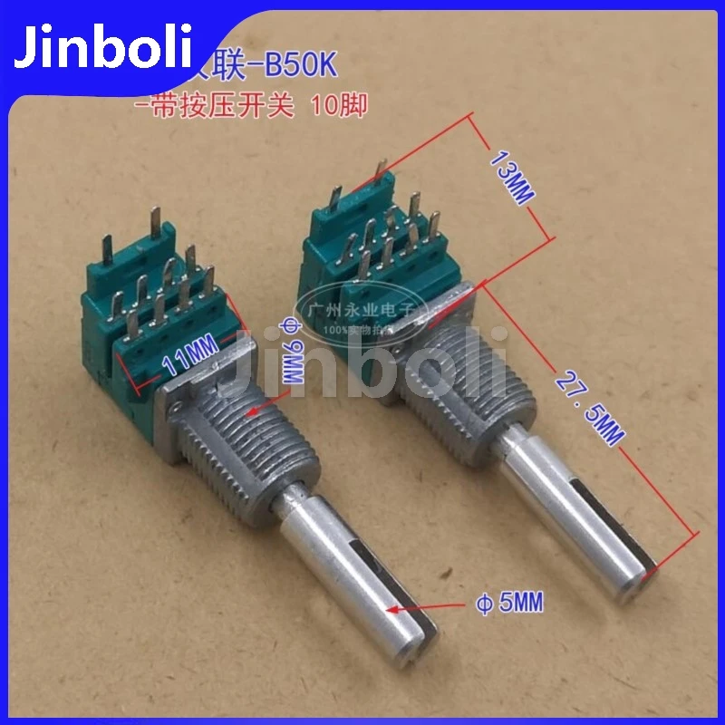 1PCS RK097 Type Double Potentiometer 10Pins With Push Switch B50K B503 Amplifier Audio Volume Adjustable Potentiometer