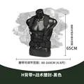 BK H strap waist set