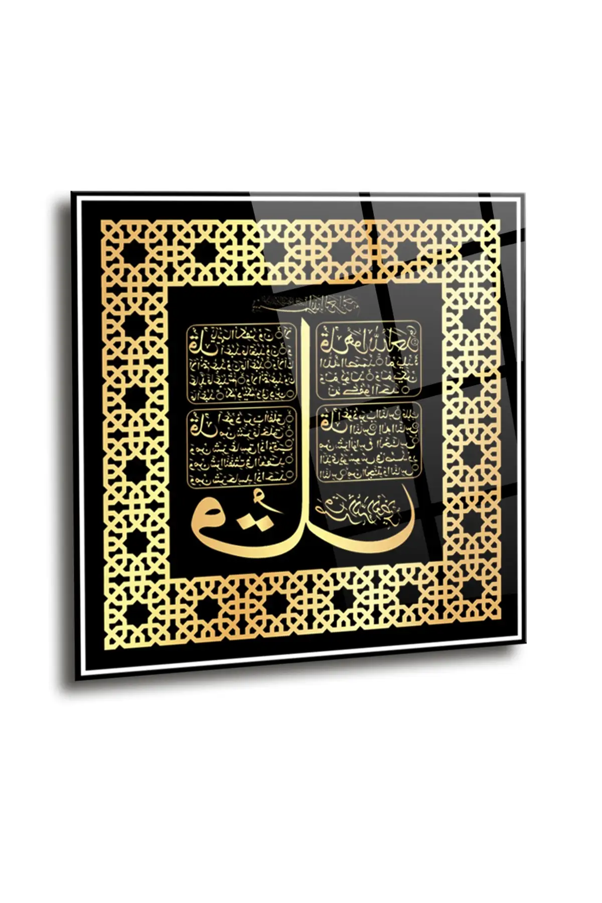 DOLBOVI 4-piece prayer glass table, religious wall decoration, islamic wall painting