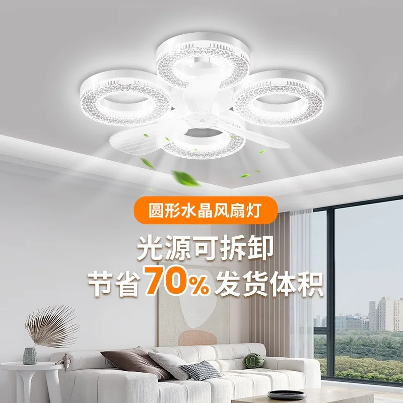 Fan light dining room living room silent ceiling fan light E27 screw round crystal star ring
