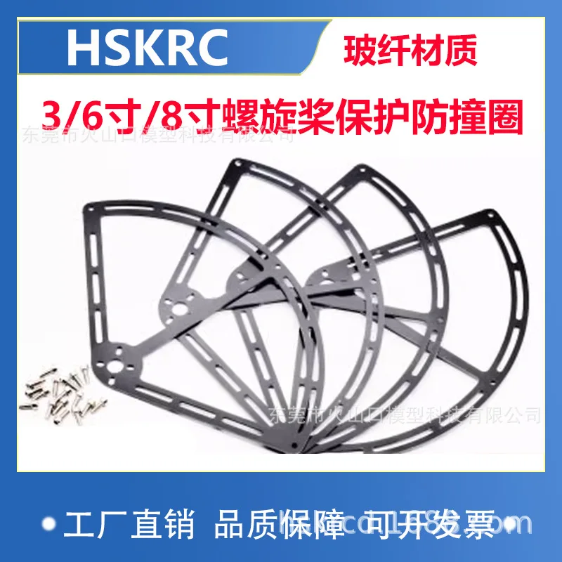 

Кроссоверный квадрокоптер 140 250 300 330 380 стойка 3/6 дюймов/8 дюймов защита пропеллера кольцо от столкновений