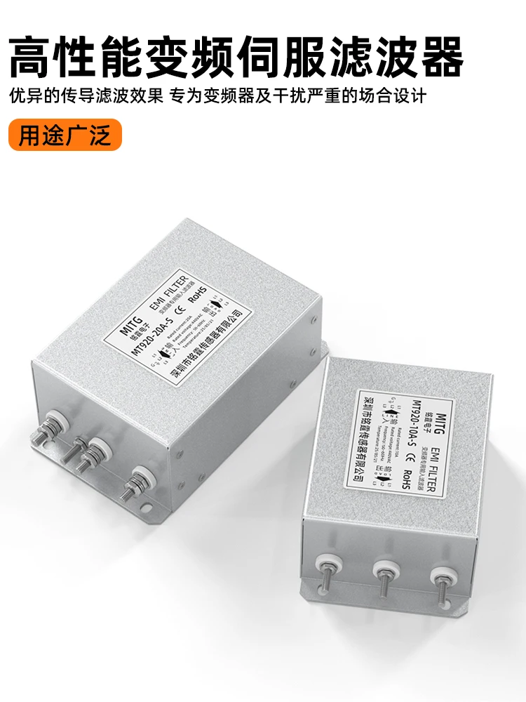 Three-phase AC Filter MT920-10A-S Inverter Input EMC Anti-interference Sine Wave Power Filter Tools  Car Accessories Tools