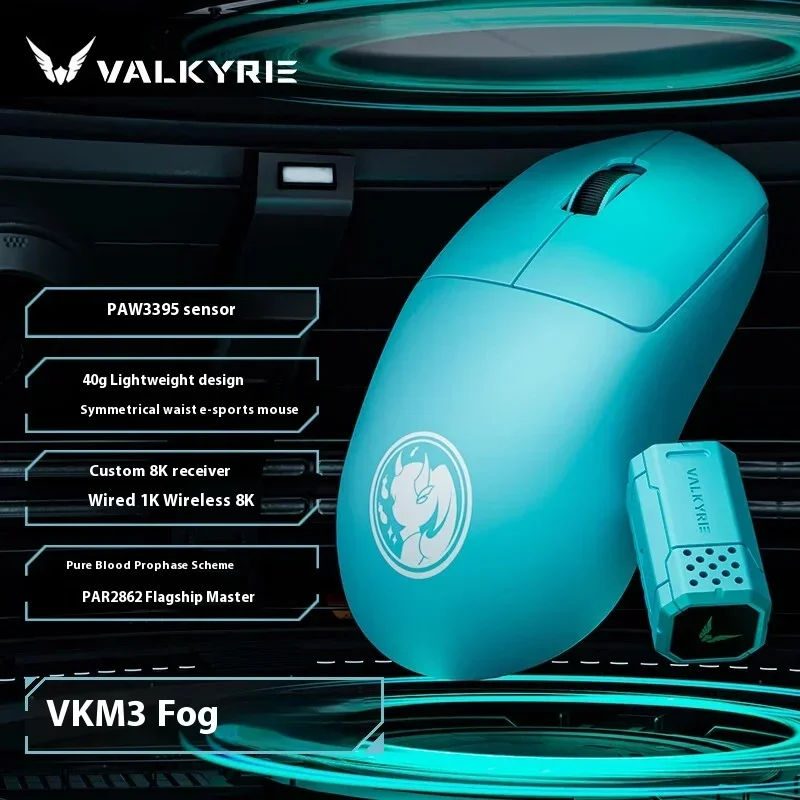 VALKYRIE VK M3 ワイヤレスマウス Bluetooth トリモード 4K/8K 軽量