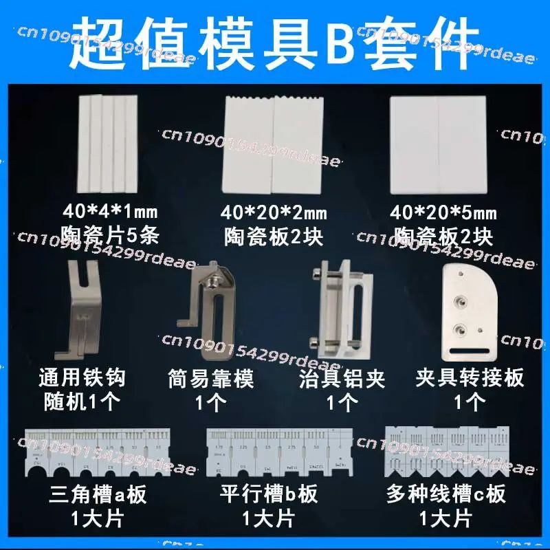 Semi Automatic Soldering Iron Kit with USB Circuit Board Switch Aviation Plug DC Head Fixture Value Pack