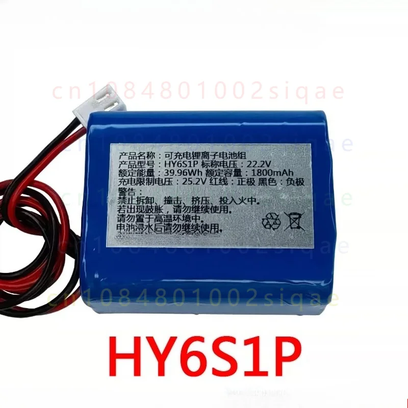 FOR KONKA Handheld Sweeper Replacement Battery KXCQ-2623-T HY6S1P 22.2V 1800mAh
