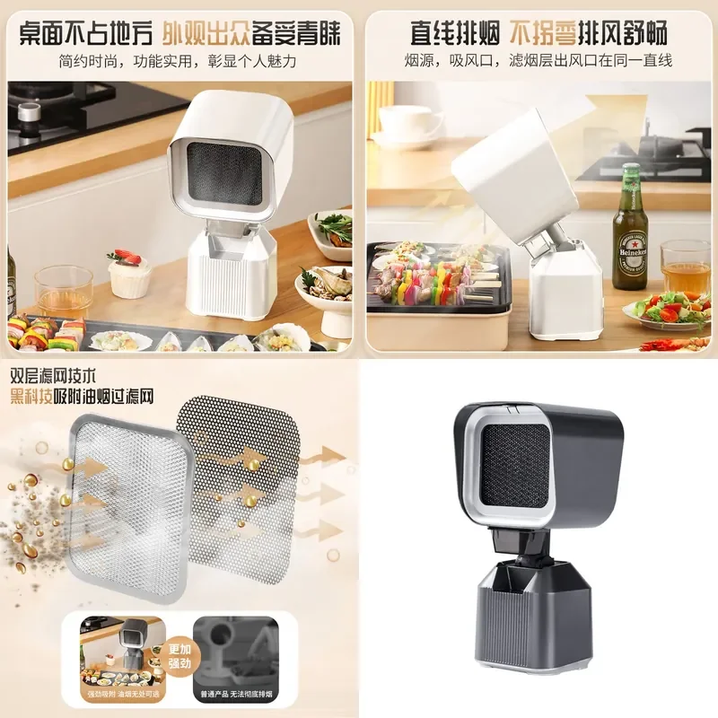 

Portable Mobile Range Hood Mini Small Large Suction Hot Pot BBQ Desktop Range Hood Quiet Home