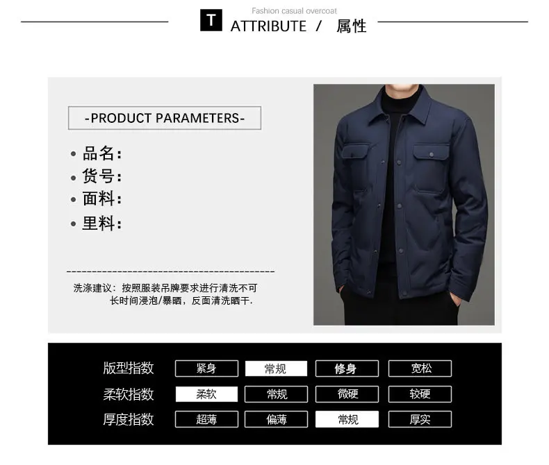 Men's 50% White Duck Down down coat 2026 winter turndown collar warm Down Jackets men fashion light and thin Jacket M-4XL