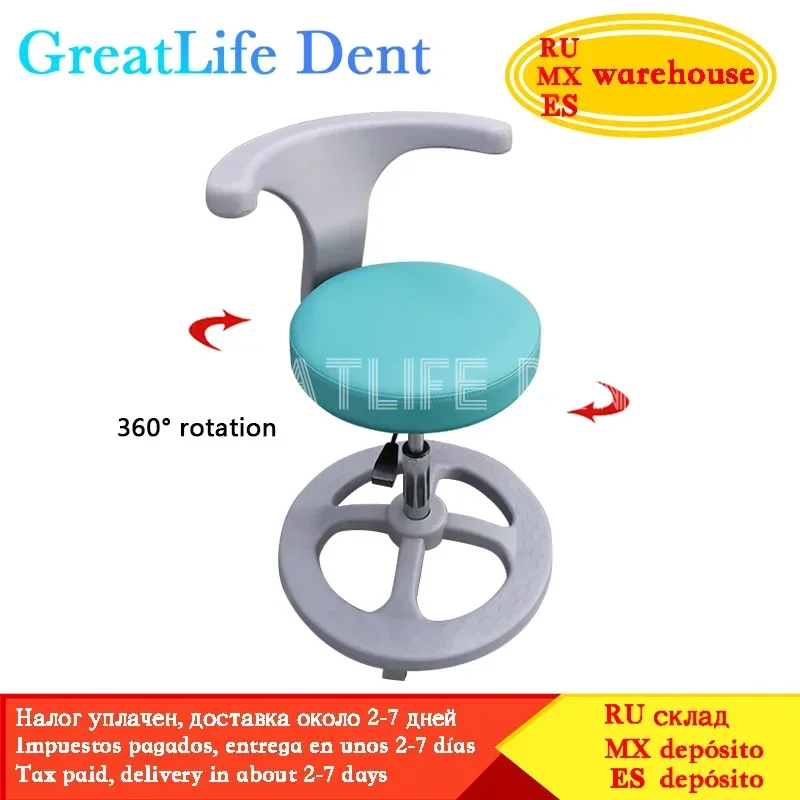 Greatlife couro do plutônio ergonômico fezes dentárias altura ajustável clínica massagem confortável giratória rolamento médicos dentista cadeira