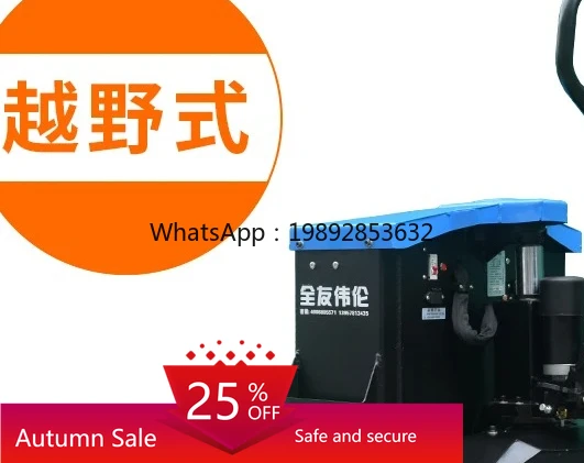 

Electric Truck Raised Forklift Hydraulic Loading and Unloading Truck Pallet Forklift