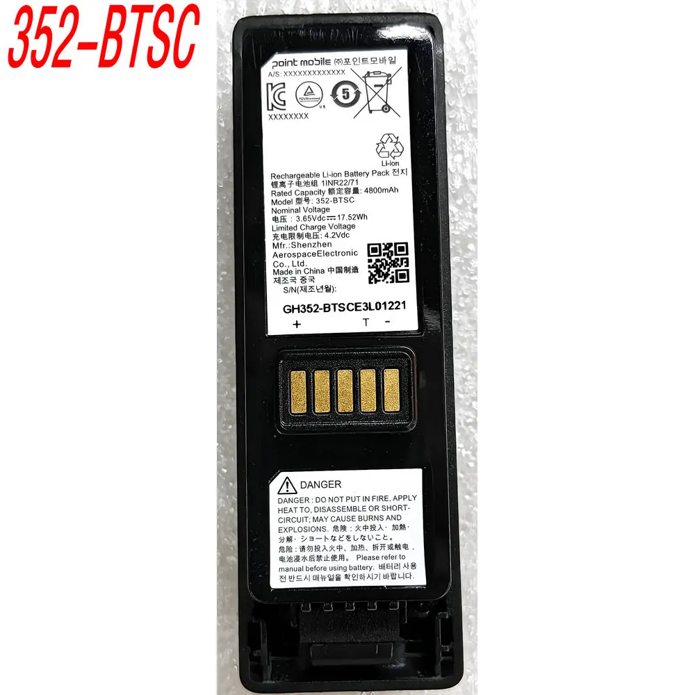 

3.65V 4800mAh 352-BTSC High Quality Original Battery for Point Mobile PM352 Series Data Collector (Handheld PDA/Barcode Scanner)