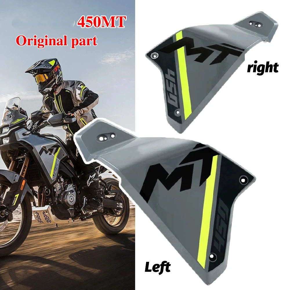 

Защитные пластиковые накладки (левая и правая) на радиатор для CFMOTO 450MT, оригинальные детали облицовки кузова