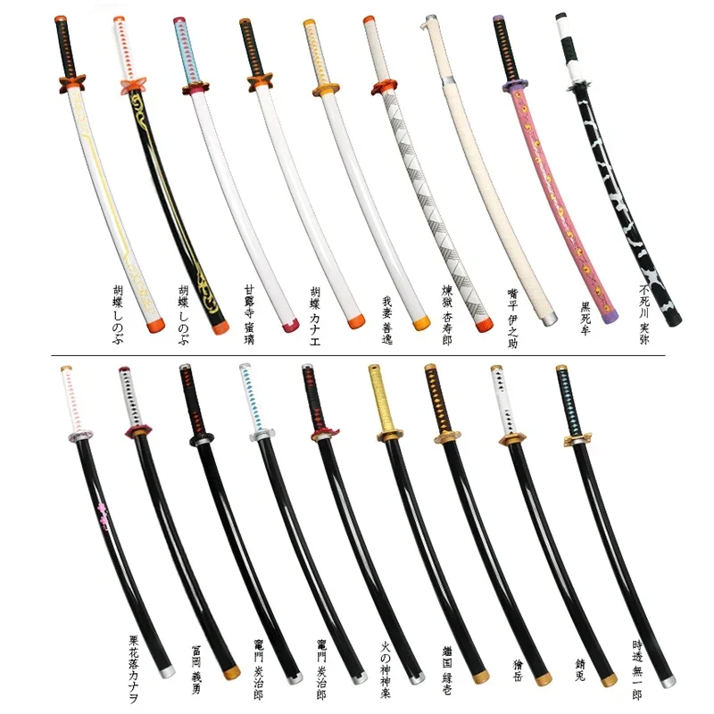 104cm Demon Slayer Katana Sword Kimetsu no Yaiba Wooden Cosplay Anime Weapon Sword Toy Katanas with Display Stand and Belt
