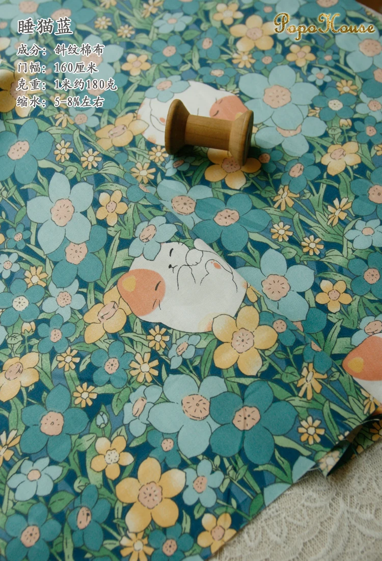 160x50cm Premium Cotton Fabric for DIY Crafts | Flower Cat Stripe Design for Bedding and Clothing