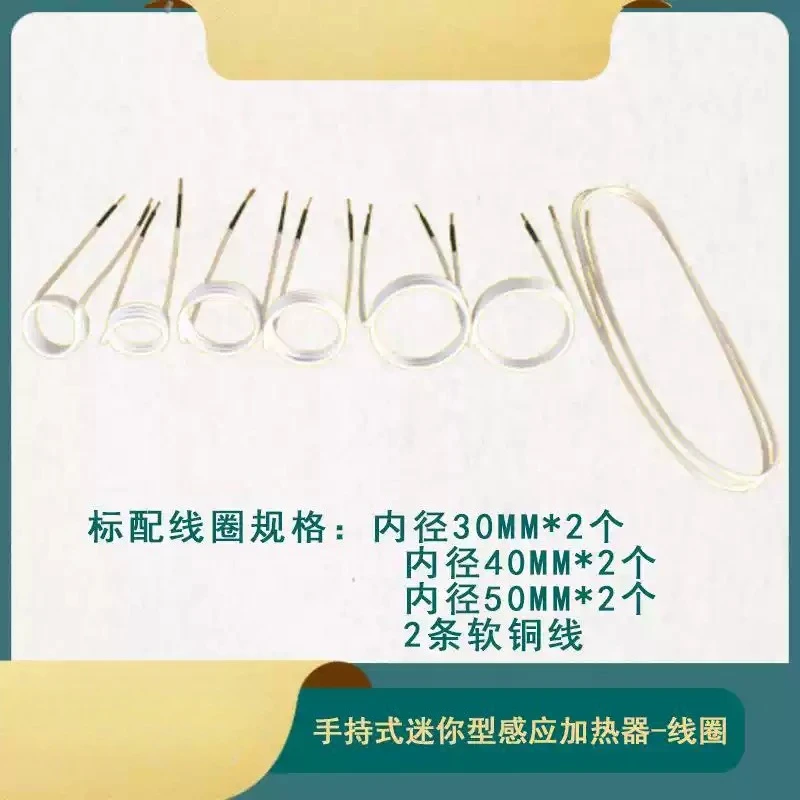 

20/30/40 Spiral Induction Heating Coils "Mosquito Coil" Style, Standard Induction Rings Set for Heat Treatment and Metal Forging