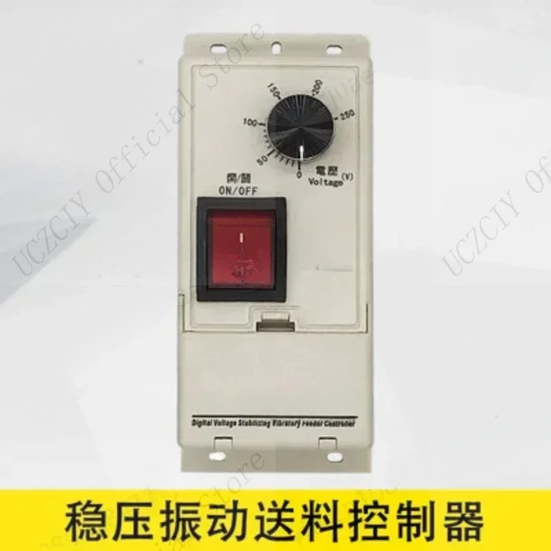 Digital Voltage Stabilizing Controller Sdvc11-s 4A Vibrating Disk Controller Feeder regulador vibración, controlador de alimenta