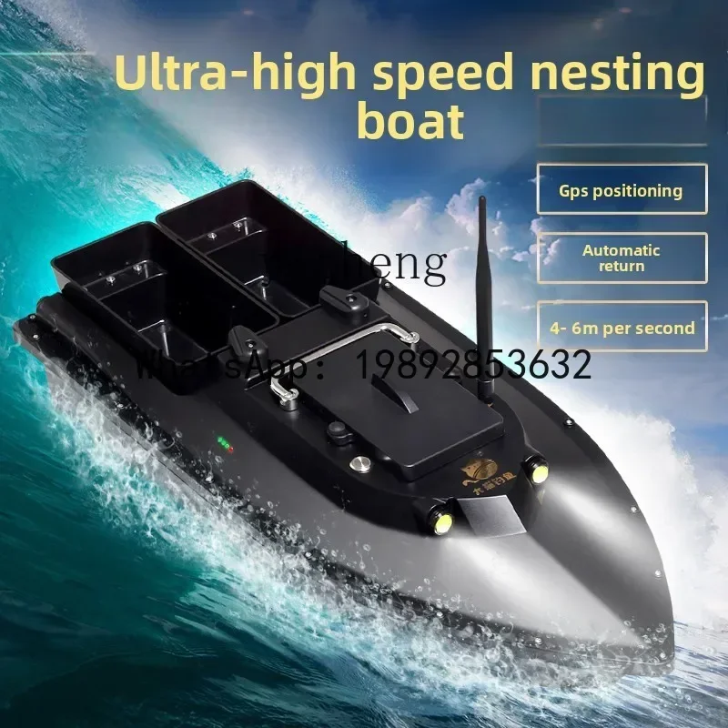 X8  nesting boat 12VGPS positioning hook delivery brushless motor dragnet boat with fish finder advanced fishing