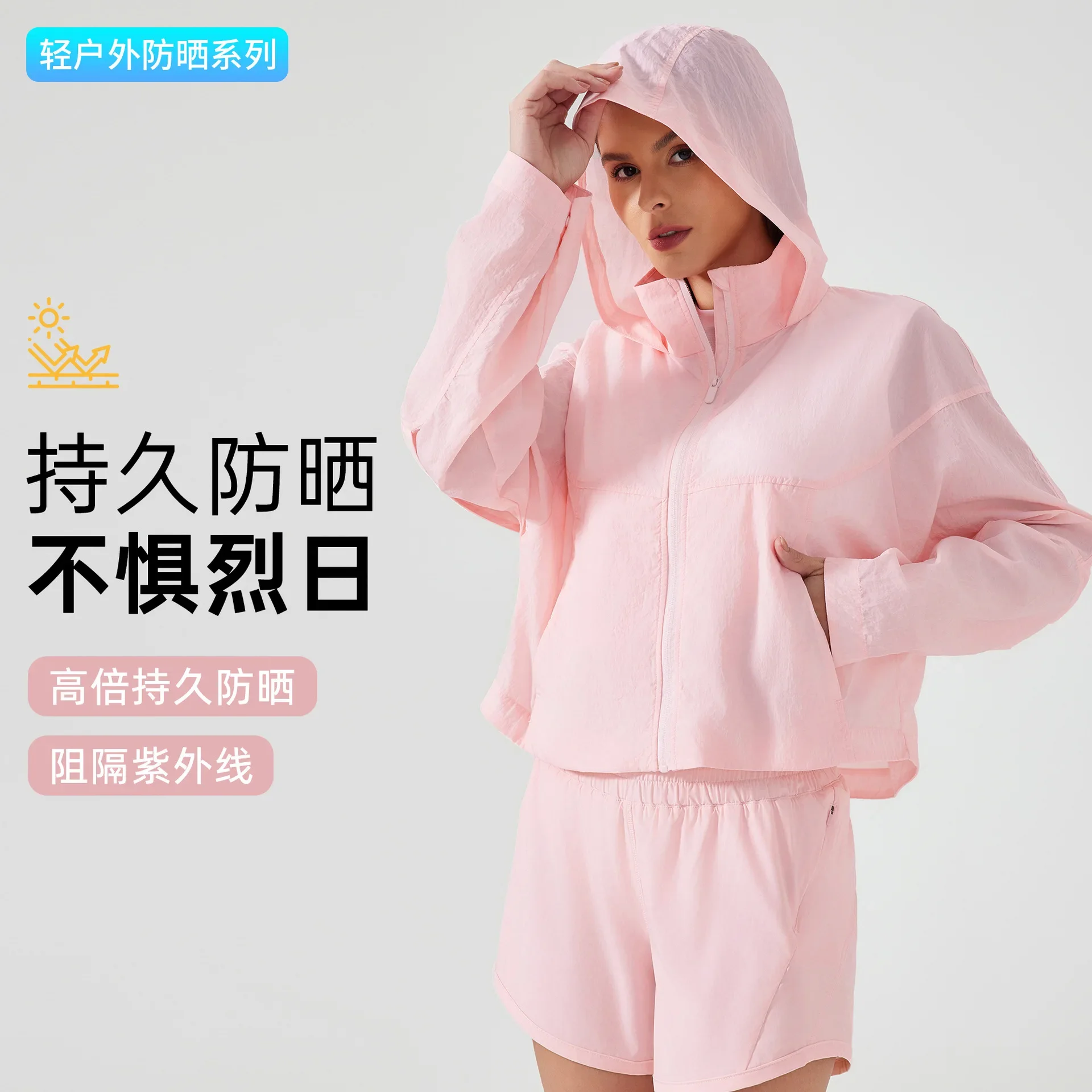 New Summer Lightweight Quick Drying Sun Protection Clothing for Women's Outdoor Waterproof Hooded UV Resistant Skin Jacket