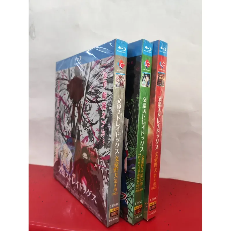 Brand New Unopened Blu-ray Wenhao Wild Dog Including Seasons 1-5 and Theatrical Editions Japanese Pronunciation