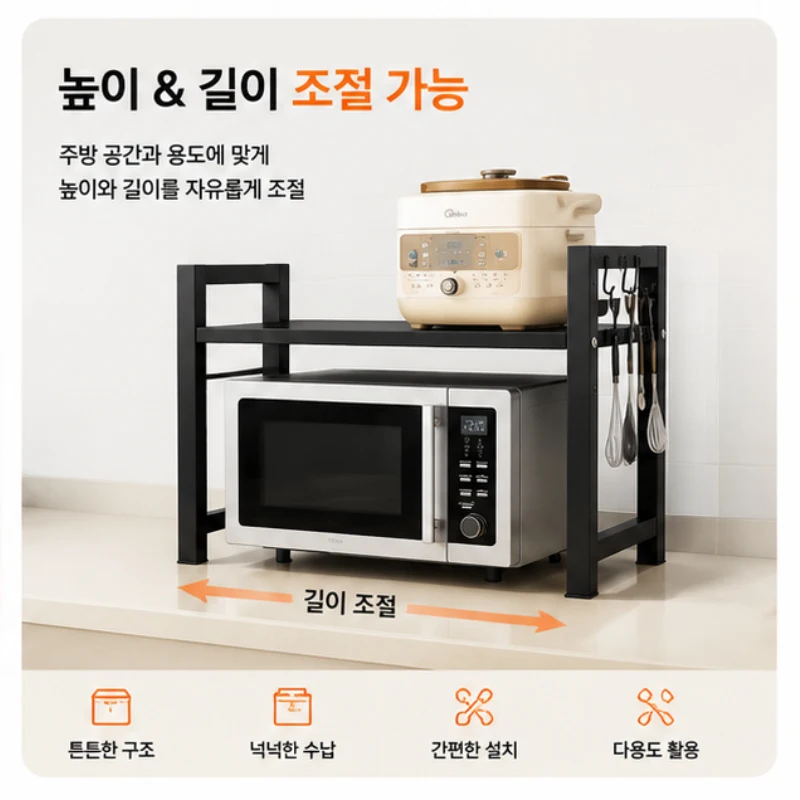 Expandable Thick Kitchen Counter Shelf, Heavy Duty Storage Rack for Microwave Oven Daily Organizing - view 6