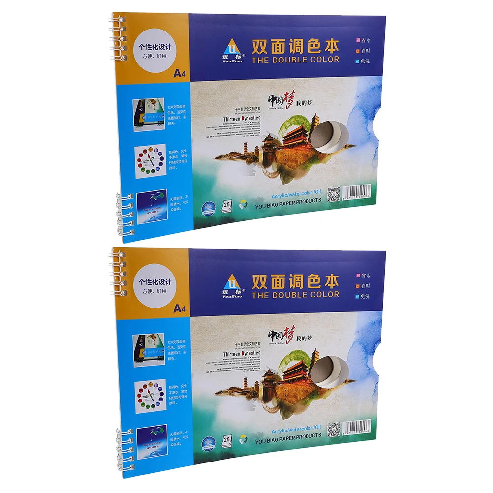 

2pcs Double-sided Acrylic Oil Paint Mixing Paper Palette A4 25 Sheets Durable Wear-resistant Art Painting Salon Nail Color Mixer