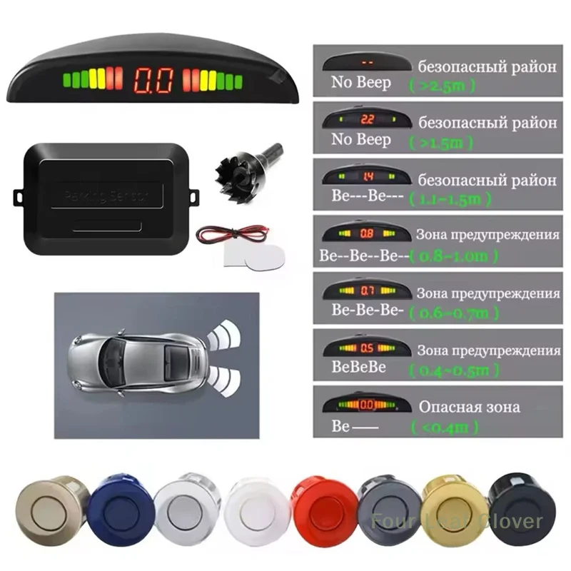 مجموعة أجهزة استشعار وقوف السيارات LED مع 4 رادار شاشة ديجيتال دقيقة لإنذار مسافة العوائق طقم باركترونيك مناسب لمعظم السيارات