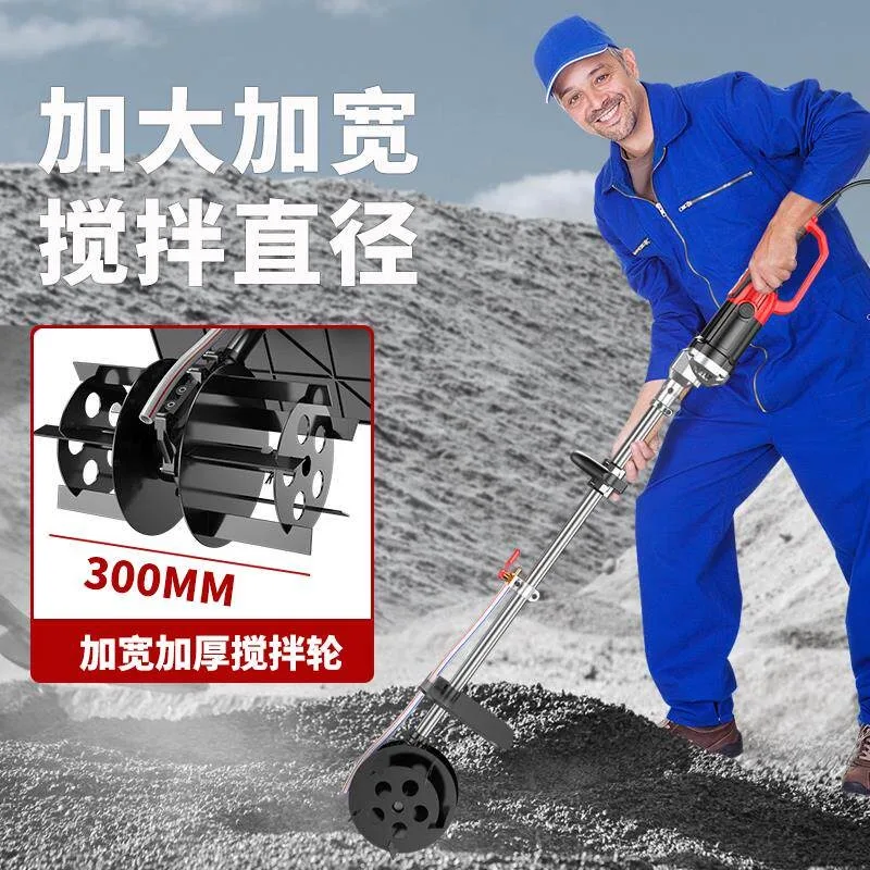 Multi functional small handheld electric concrete mixer