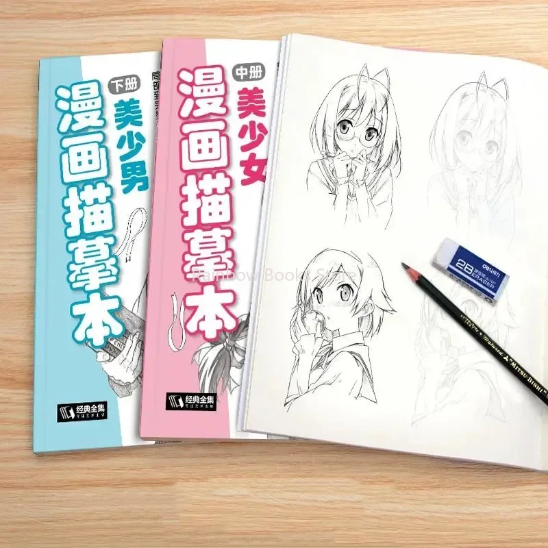 Beautiful Novice Drawing Tutorial Book para meninos e meninas, Beautiful Drawing Material, Tutorial, Q Version