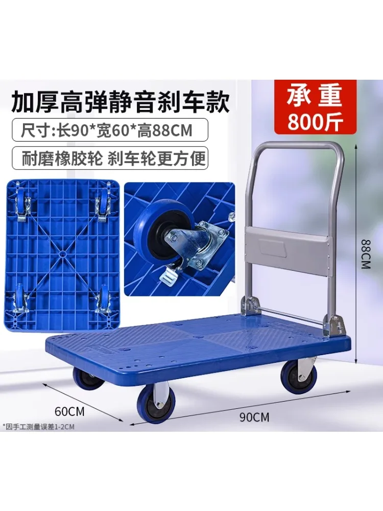 Silent Folding Flatbed Cart Handling Trailer Four Wheels Portable Home Light Cart