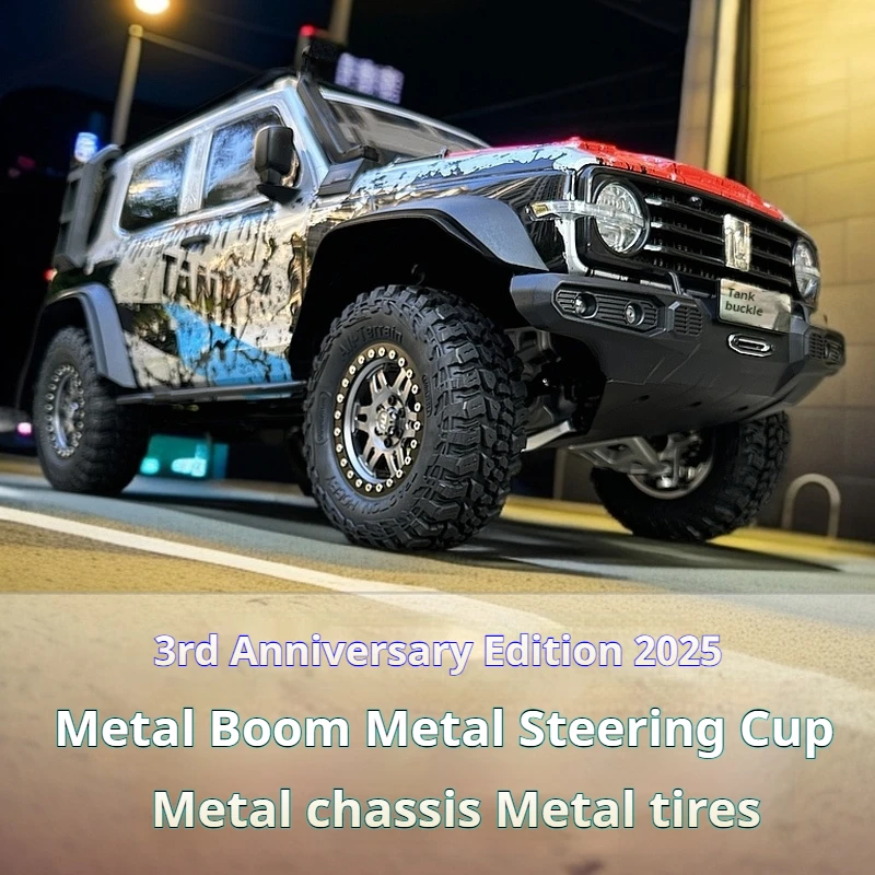 KM Thor 1/8 TANK300 coche de escalada conmemoración del tercer aniversario RC Control remoto vehículo eléctrico todoterreno cerradura diferencial