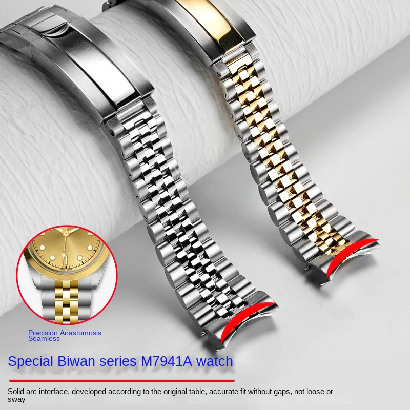 Striscia di acciaio curva da 21mm 22mm per Tudor Black Bay M7941A M79660 M79543 79360N Bracciale da uomo con scudo nero Little Red Flower