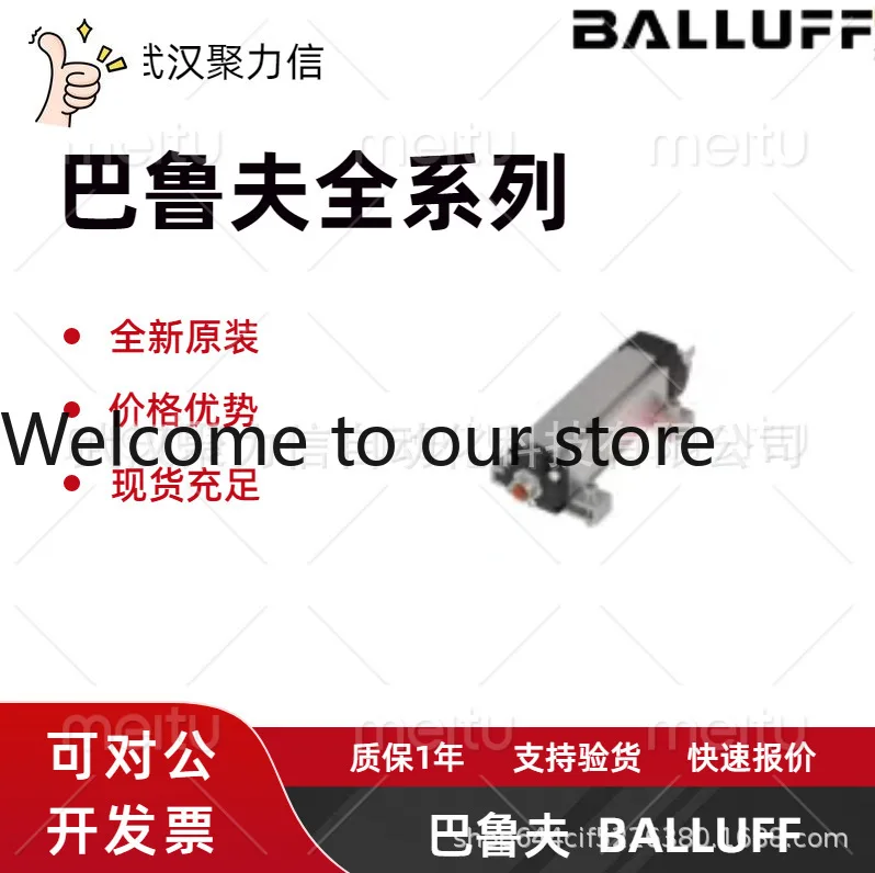Spot BIS00EP + BIS M-407-039-003-06-S115 BALLUFF, processor BALLUFF