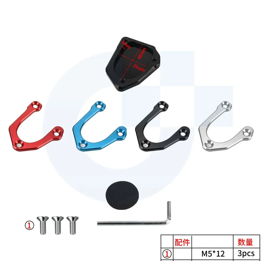 ل CFMOTO 675NK 675 NK 675 SR SS SR-R 675 2024-2025 دراجة نارية مسنده القدم الجانب حامل تمديد المكبر دعم لوحة الوسادة #6