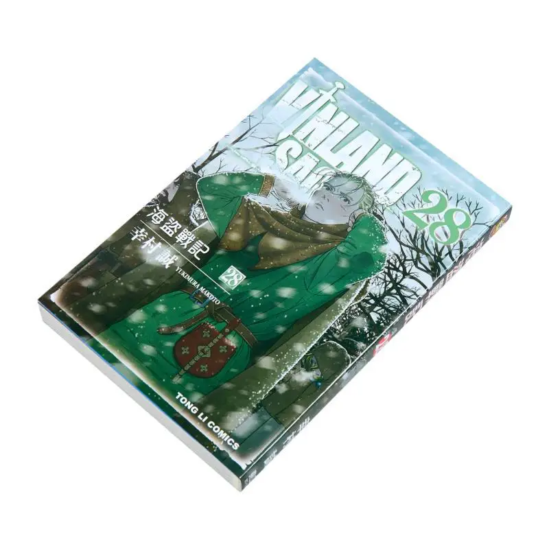 حروب القراصنة 28 ماكوتو يوكيمورا دونجلي للنشر 9786260234393 كتاب #2