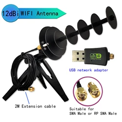 Antenne WiFi directionnelle à gain élevé, amplificateur de signal, ordinateur portable, ordinateur de bureau, PC, dongle USB, adaptateur de carte réseau sans fil, 14dBi, 2.4G