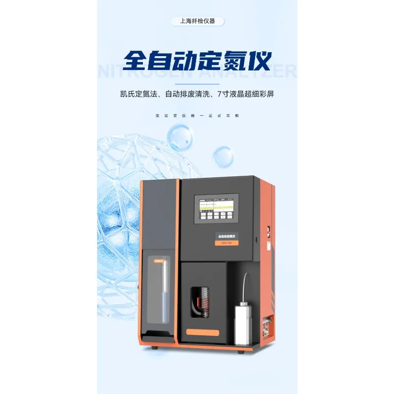 Nitrogen fixer 812 KDN-19C high quality and durable