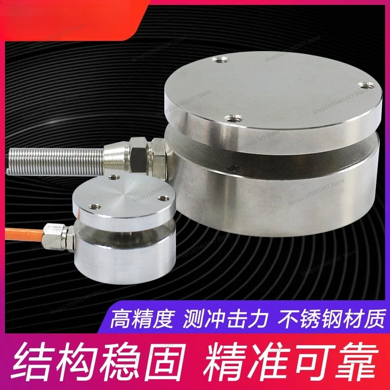 For Planar Gravity Load Sensor Measurement Load-bearing Impact Force Test