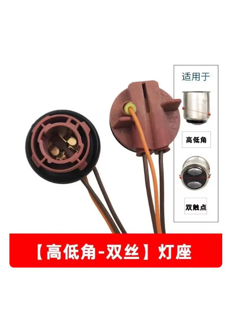 1156  1157 Bulb Socket Holder Adapter For HYUNDAI ix25 ix35 Tucson Accept Rena Rui Yi Tail Light Base Connector Accessories view 5